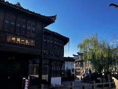 -嘉兴月河历史街区