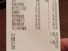 -萨莉亚意式餐厅(杭州滨江天街店)