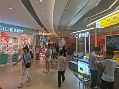 -龙湖西安曲江天街