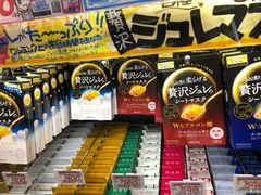 -大国药妆(NEW心斎橋店)