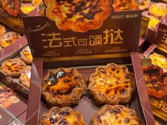-御品轩(汉神购物广场店)
