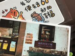 -猫的天空之城概念书店(杭州南宋御街店)