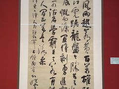 -江苏省美术馆(长江路新馆)