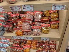 -戴记糖坊(西马路店)