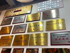 -老白清真烧烤(锦州旗舰店)