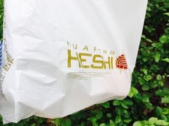 -华丰贺氏(福新西路店)