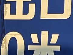 -安徽世纪金源大饭店游泳馆(滨湖区)