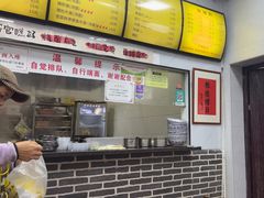-复兴面王(河东路起源店)