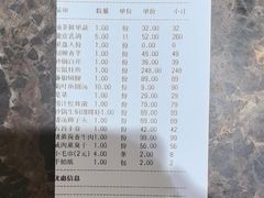 -琼林徽宴(中央门店)