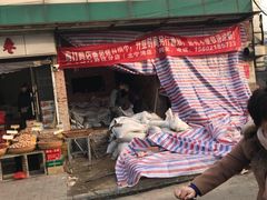 门面-鸡打鸣熏鸡系列(总店)