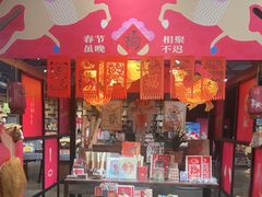 -方所(华润万象城店)