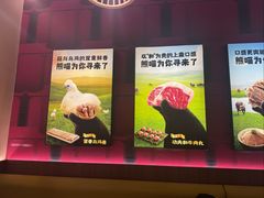 -熊喵来了火锅·牧场好肉(邯郸邯山万达店)
