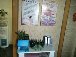 -本真坊美容美体沙龙