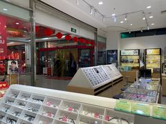 -宝岛眼镜(苏州浒关店)