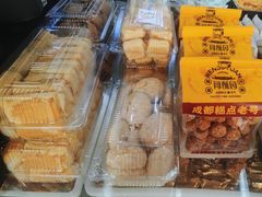-闻酥园(大慈寺店)