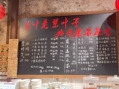 -東茅街茶馆