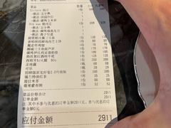 -LESCEDARS Brasserie Bistro香柏树