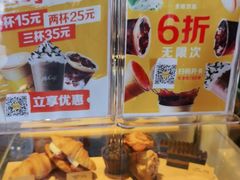 -麦当劳(欢乐谷店)