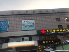 -定安游泳馆