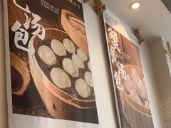 -佬钱湾仔(衣裳街店)