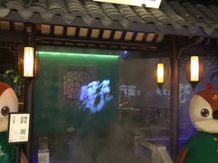 门面-佬麻雀·新湘菜(珠海金发购物中心店)