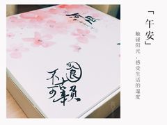 -河风精致寿司(尼盛店)