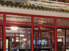 -老山东·山东菜(鲁菜名店)