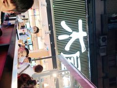 -木屋烧烤(白石洲店)