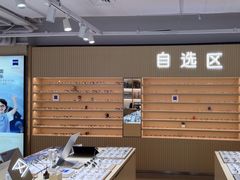 -鲸渝眼镜·浅目视光(春熙路店)