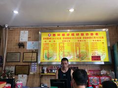 -西环肥仔螺蛳粉(总店)