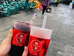 -树夏(建设路店)