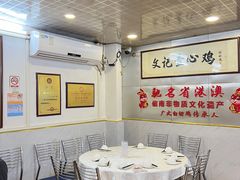 -文记壹心鸡(宝华路店)