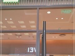 门面-奈雪的茶(振华商厦店)
