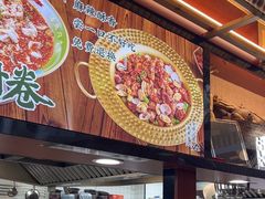 -光海·乡记酸菜鱼·始于1996(花园路店)