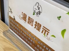 -门庭若市豆浆油条(恒生广场店)