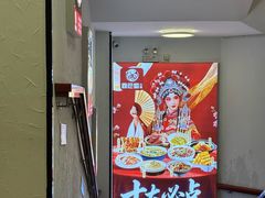 -鑫巴蜀小镇 · 水煮鱼专研店(玉桥店)