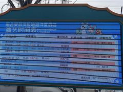 -海合安武汉极地海洋公园