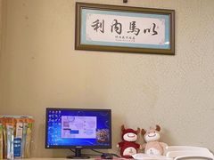 -蒙恩齿科(福田金中環店)