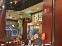 -金鼎轩(方庄天坛店)