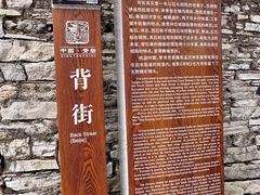 -青岩古镇