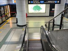 -公园前(地铁站)