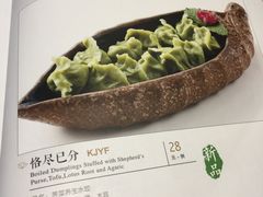 -福慧慈缘素食餐厅(王府井店)