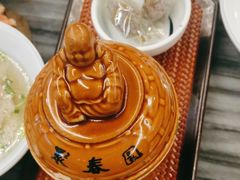 -安泰楼·佛跳墙创始人·传统闽味早茶·酒楼(三坊七巷闽菜地标店)