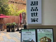 -巴黎春天(陕西路店)