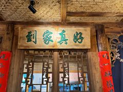 -成都ins星空塔酒店(春熙路天府广场店)