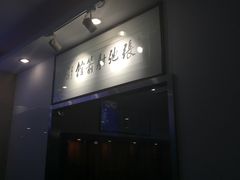 -张弛射箭馆