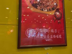 -芦月轩羊蝎子(北蜂窝店)