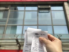 -大北照相(宋家庄店)