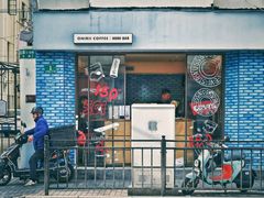 -Onirii Coffee(长乐路店)