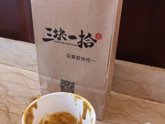 -三块一拾(南亚风情第壹城店)